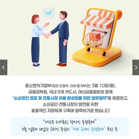 동행축제