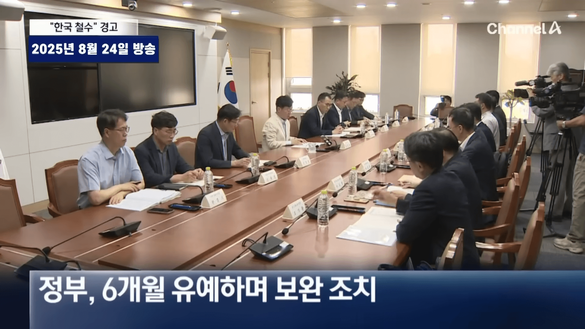 노란봉투법 내용