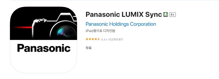 Panasonic LUMIX Sync