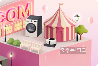 코리아세일페스타 2024 기간 및 홈페이지