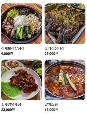 메뉴판