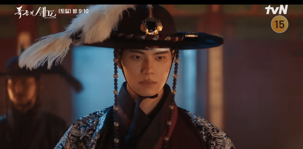 폭군의 셰프 2회