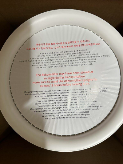 샤오미 스마트 제습기 개봉사진