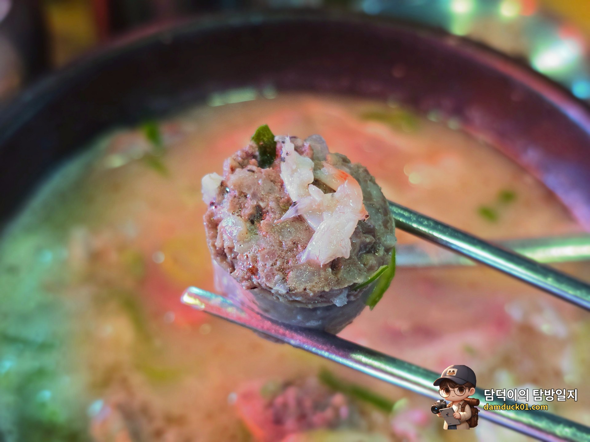 순대국 섞어서