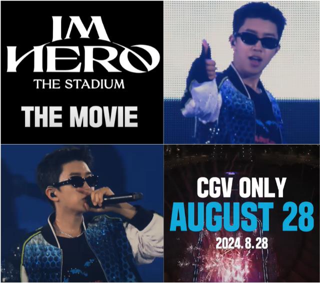 아임-히어로-더-스타디움-예매