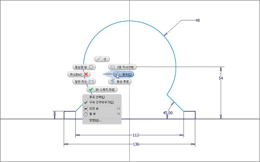 스케치3