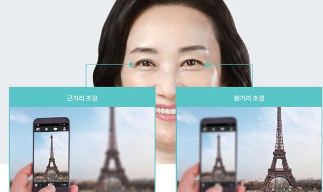 노안수술-실비보험-적용-여부