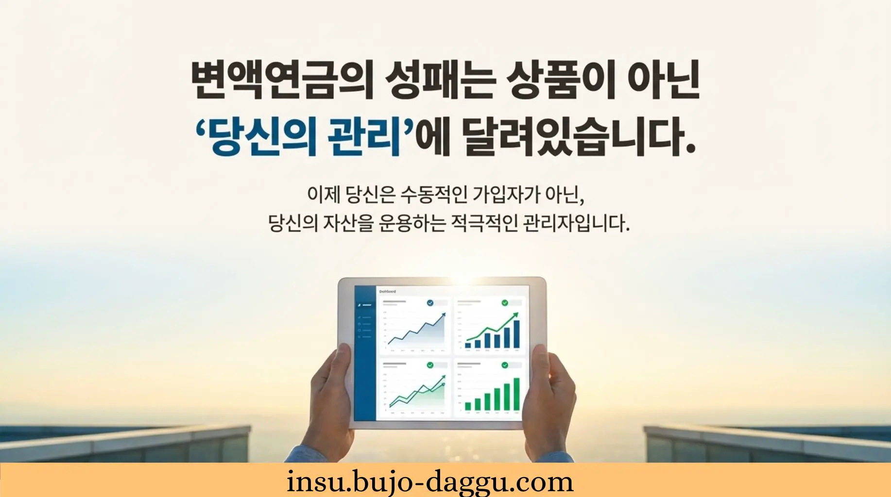 ｜보험사별&middot;펀드유형별 실질 성과 분석