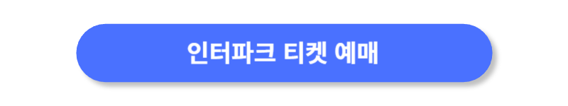 버튼