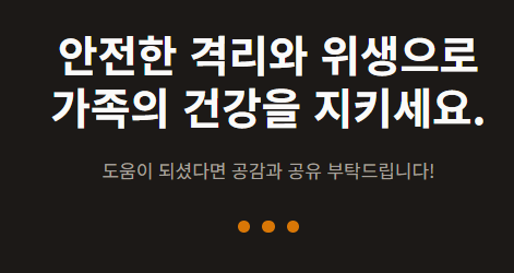 대상포진 전염되나