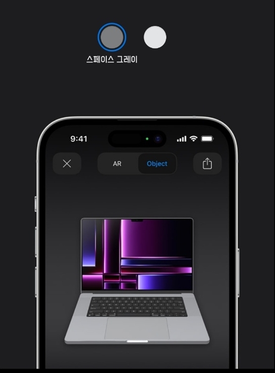 맥북 프로 m2 14인치 16인치 사전예약