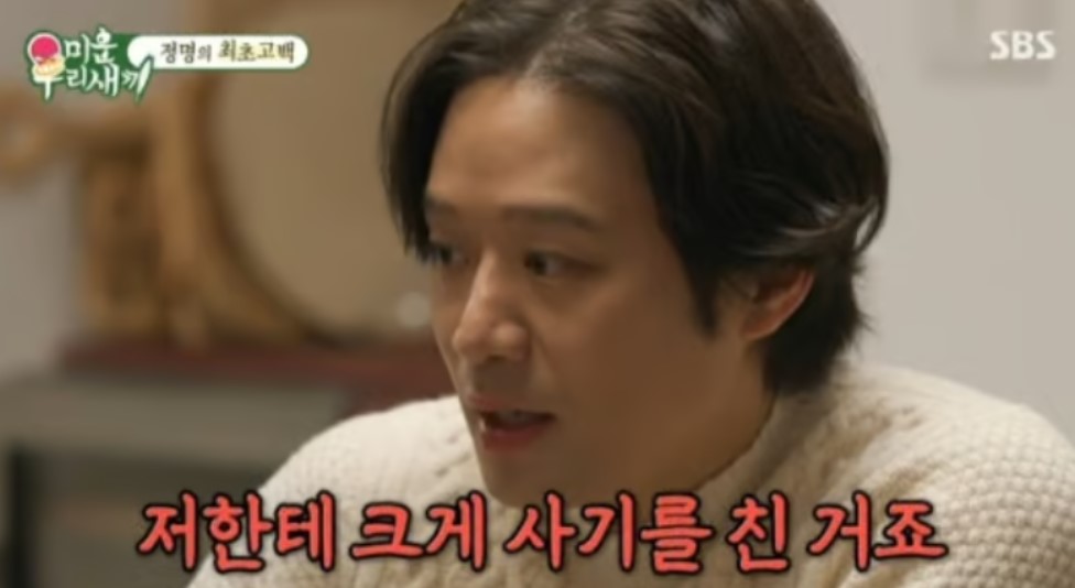 사기