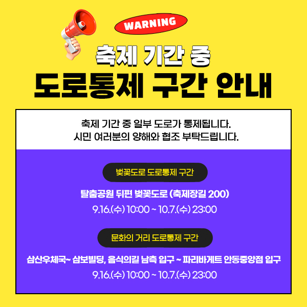 안동국제탈춤페스티벌 살펴보기 6