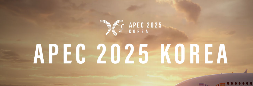 APEC 2025 KOREA