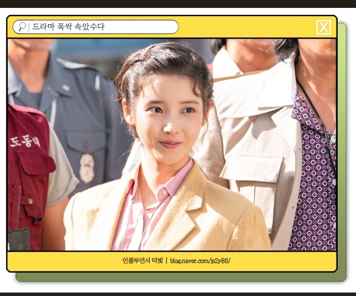 웃는 모습