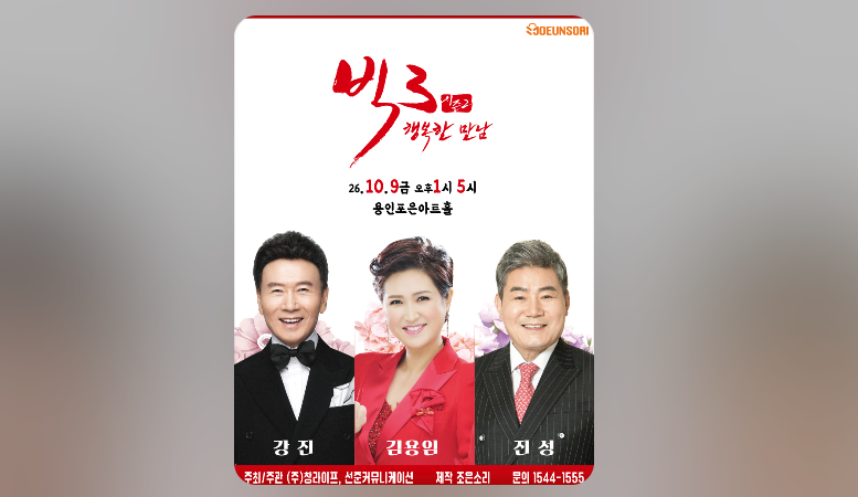 빅3