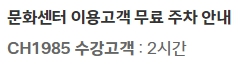 더 현대 서울 주차