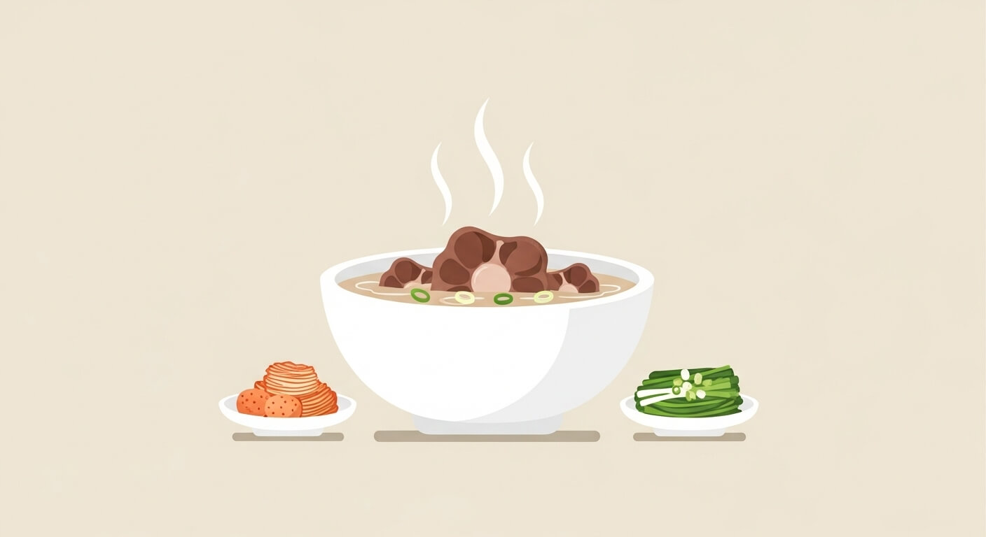 서울과 수도권: 정제된 곰탕의 표준