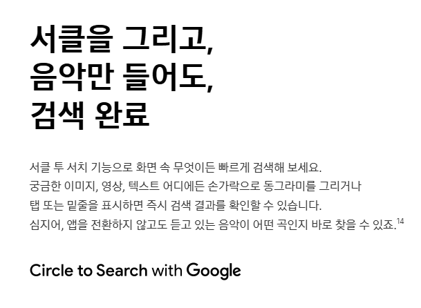 κ°€λμ S25 μ¬μ μμ½ νν, κΈ°κ°, κ°κ²©