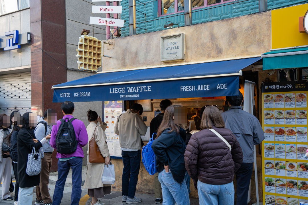 덕수궁 리에제 와플