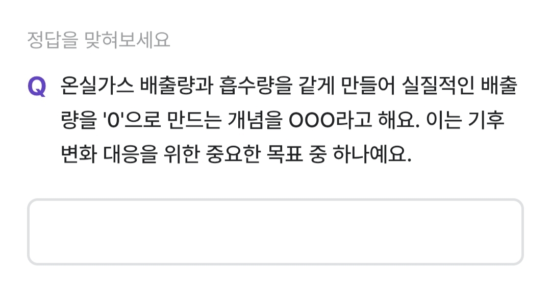 비트버니 4월 14일 퀴즈 정답 ㄴㅈㄹ