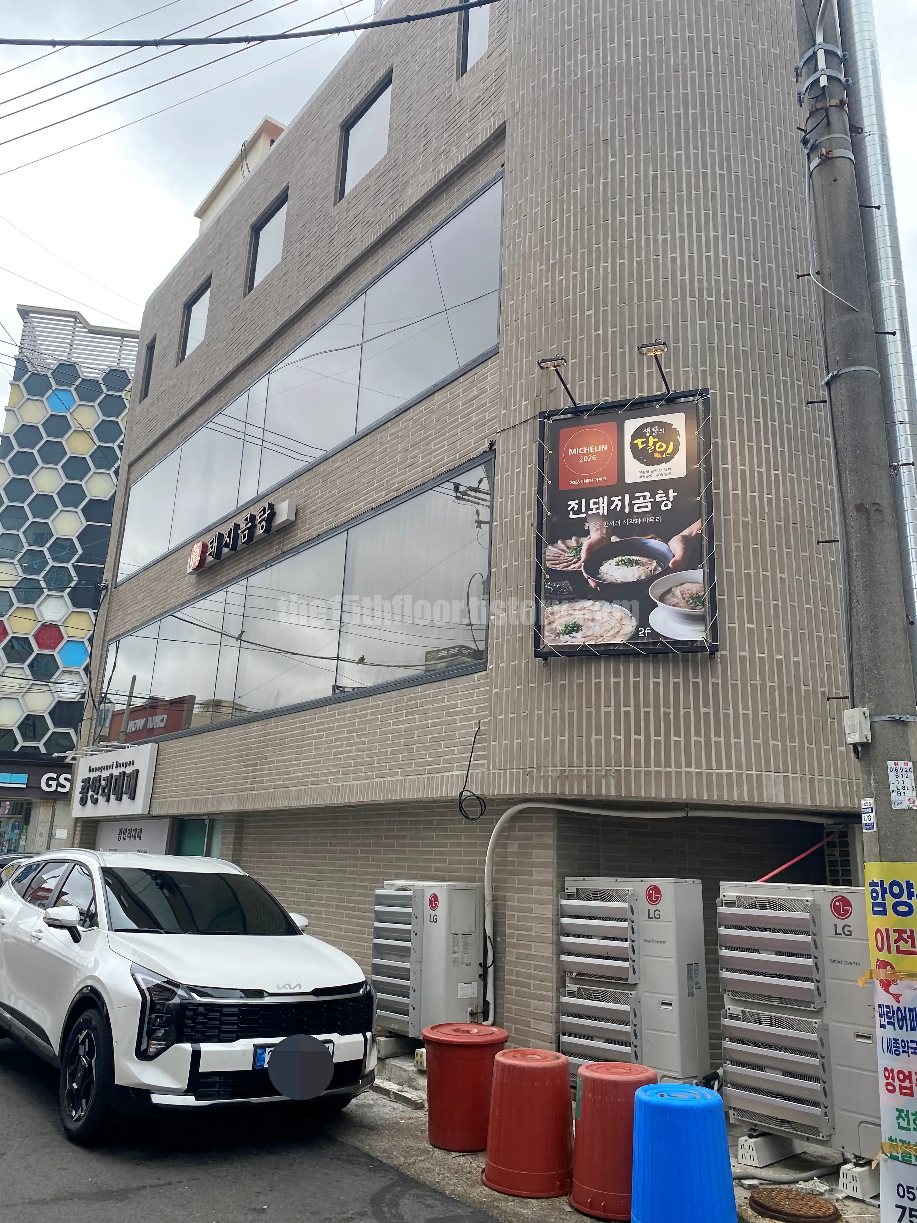 광안리 미슐랭 돼지곰탕 맛집, 진돼지곰탕
