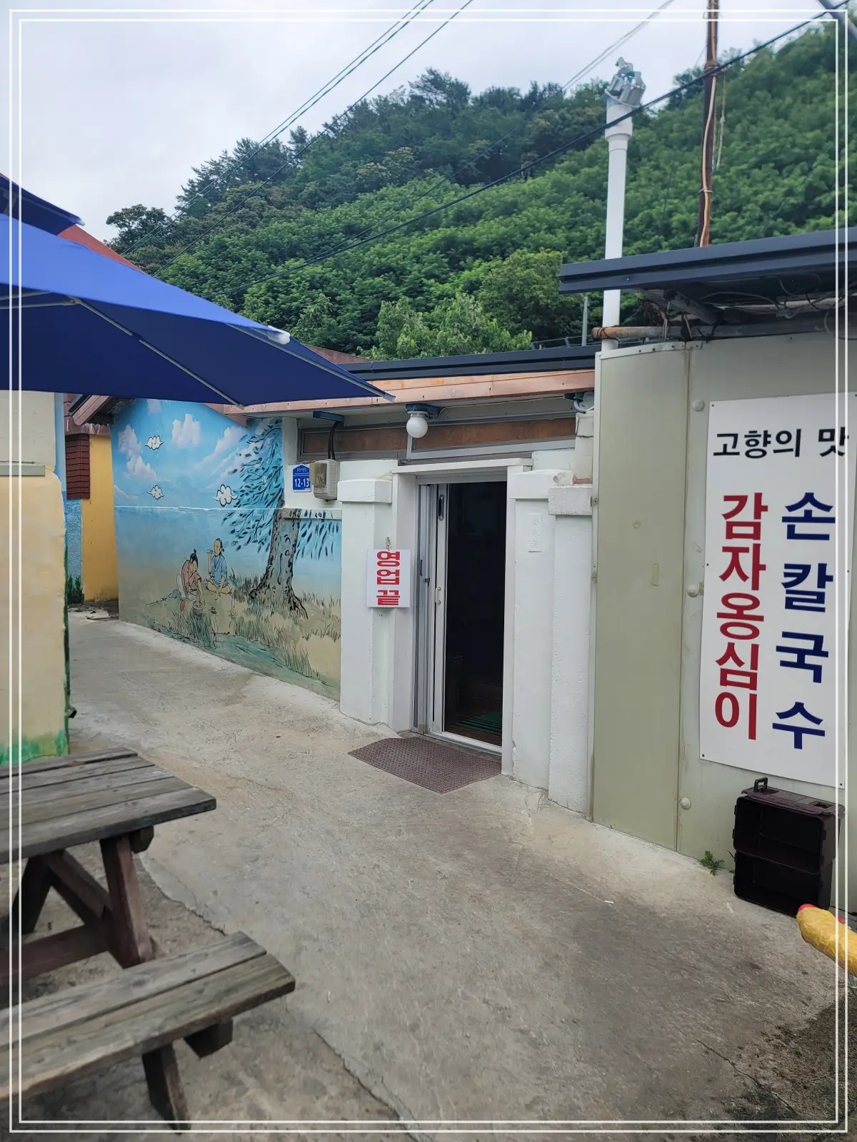 batch_20250627_140848