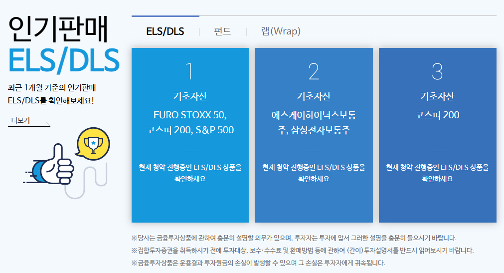 신한금융투자 홈페이지 바로가기 (shinhansec.com/)