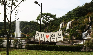봄여행