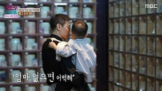 배그 부부 아내 사망 두 아이와 살아가는 아빠의 오늘