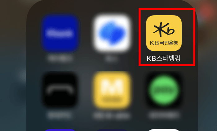 국민은행-키움증권-외화-이체1