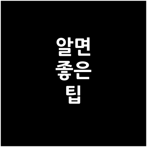 지역화폐보다 강력한 상생페이백 온누리..