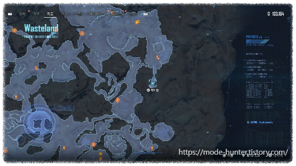 85. 드론 업그레이드 모듈 #2