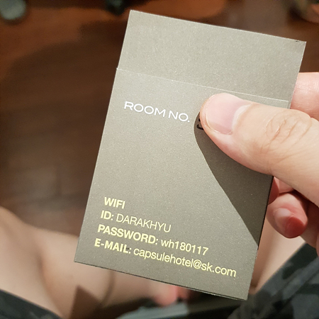 인천공항 캡슐호텔 다락휴