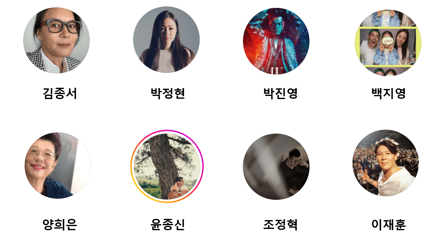 성시경 콘서트 함께 출연하는 가수 사진