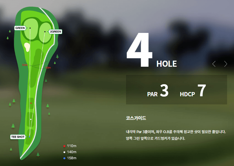 신안 컨트리클럽 오렌지코스 4