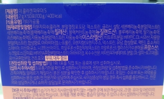 원재료명 사진