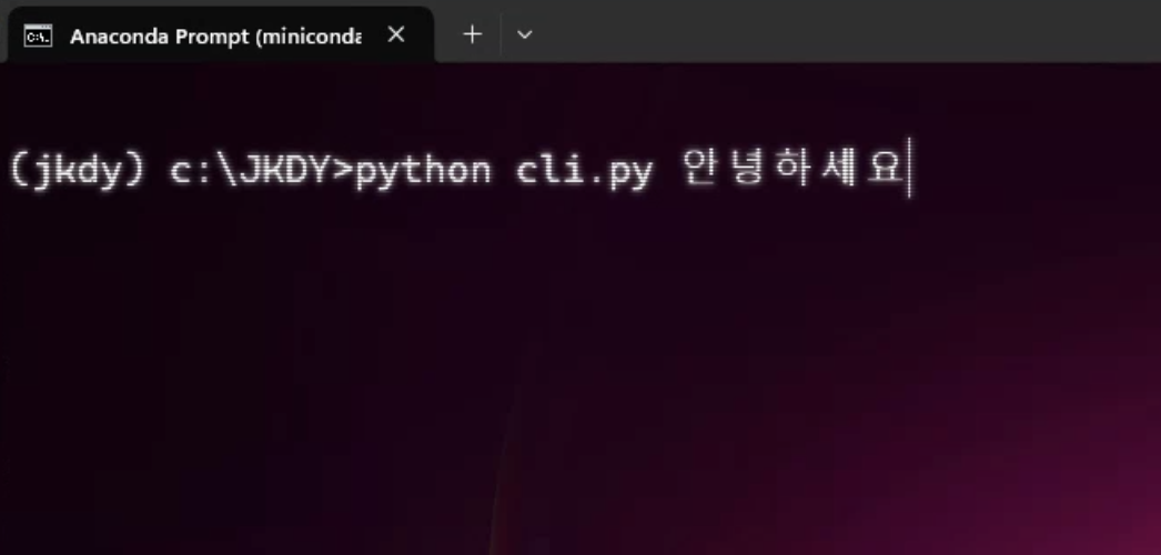enter a korean sentence as an argument