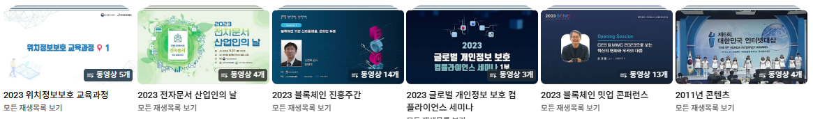 고령자 디지털 교육 플랫폼 Top3 (무료 온라인 강좌)