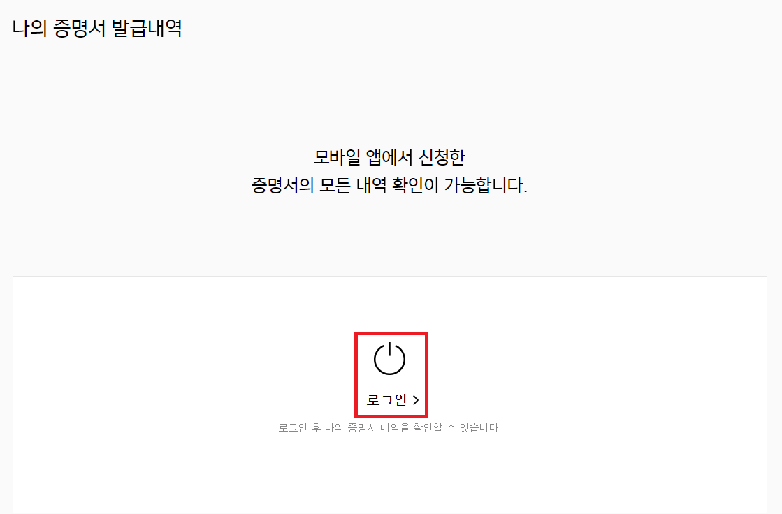 카카오뱅크 홈페이지 로그인