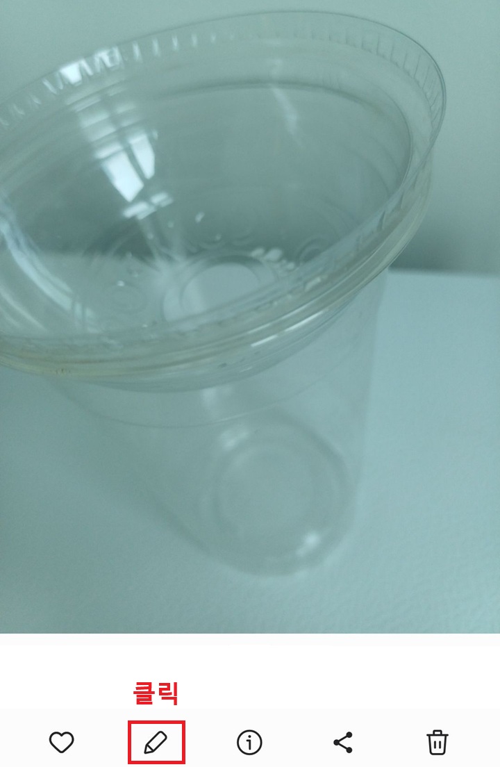 연필모양 클릭함