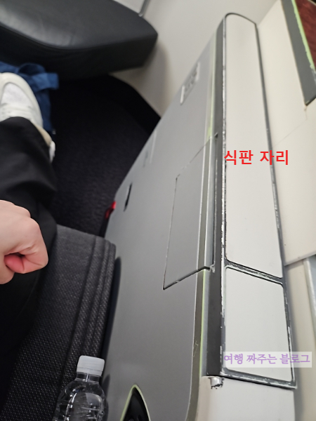 #대한항공비즈니스 #대한항공프레스티지