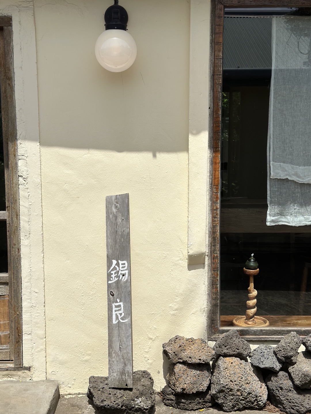 제주도동쪽구좌읍맛집