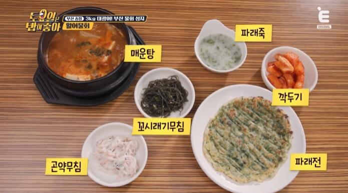 부산-송정-횟집