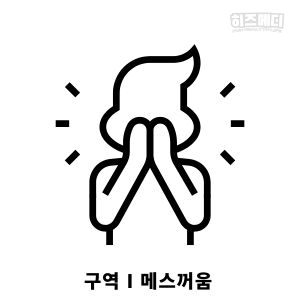 과민성 대장 증후군 증상 원인