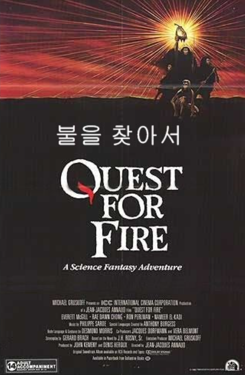 영화 불을 찾아서 포스터