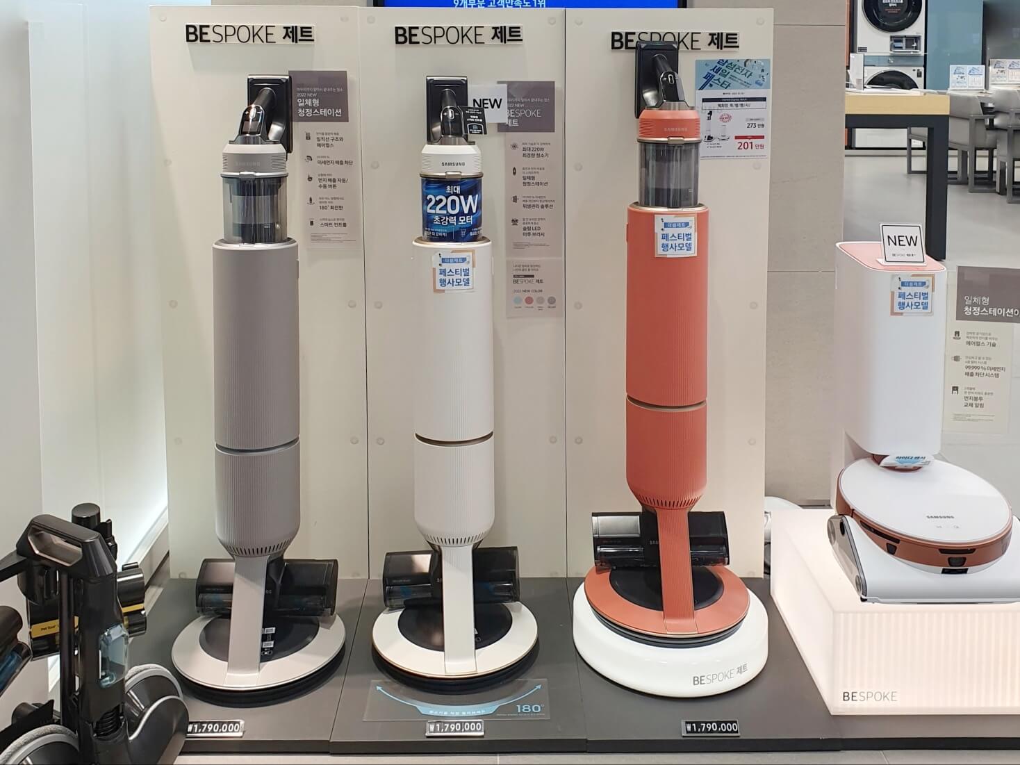 2023-삼세페-삼성-세일-페스타-비스포크-제트-무선청소기