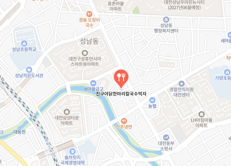 놀면뭐하니 오상욱 닭한마리칼국수 대전 맛집 정보