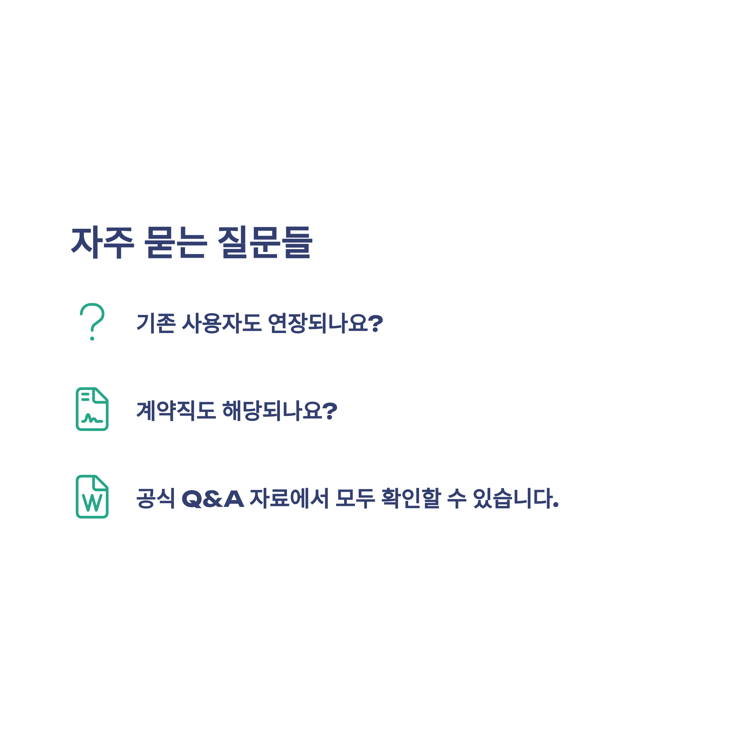 육아휴직 1년 6개월 조건, 급여·소급·공무원·한부모 등 최신 육아휴직 18개월 연장 시행·확인 총정리9