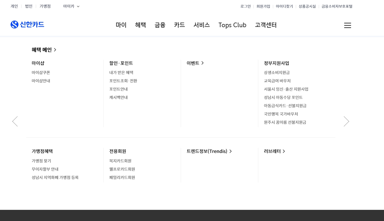 금융 메뉴에서 한도 관리와 예약 신청 기능을 제공하는 서비스 화면